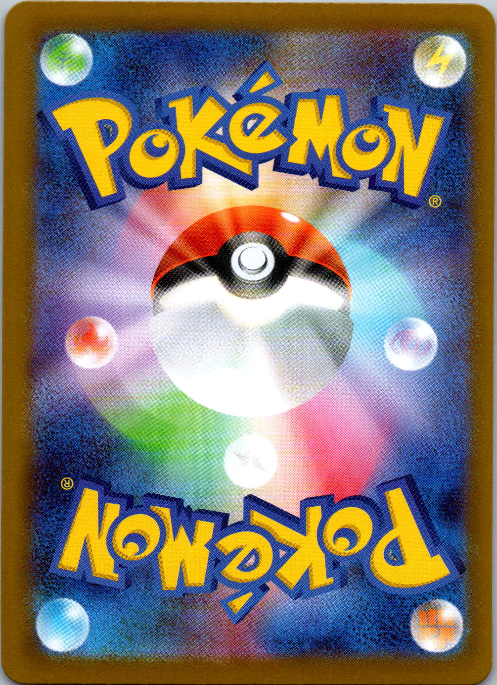 Shuckle - 064/063 (Back)