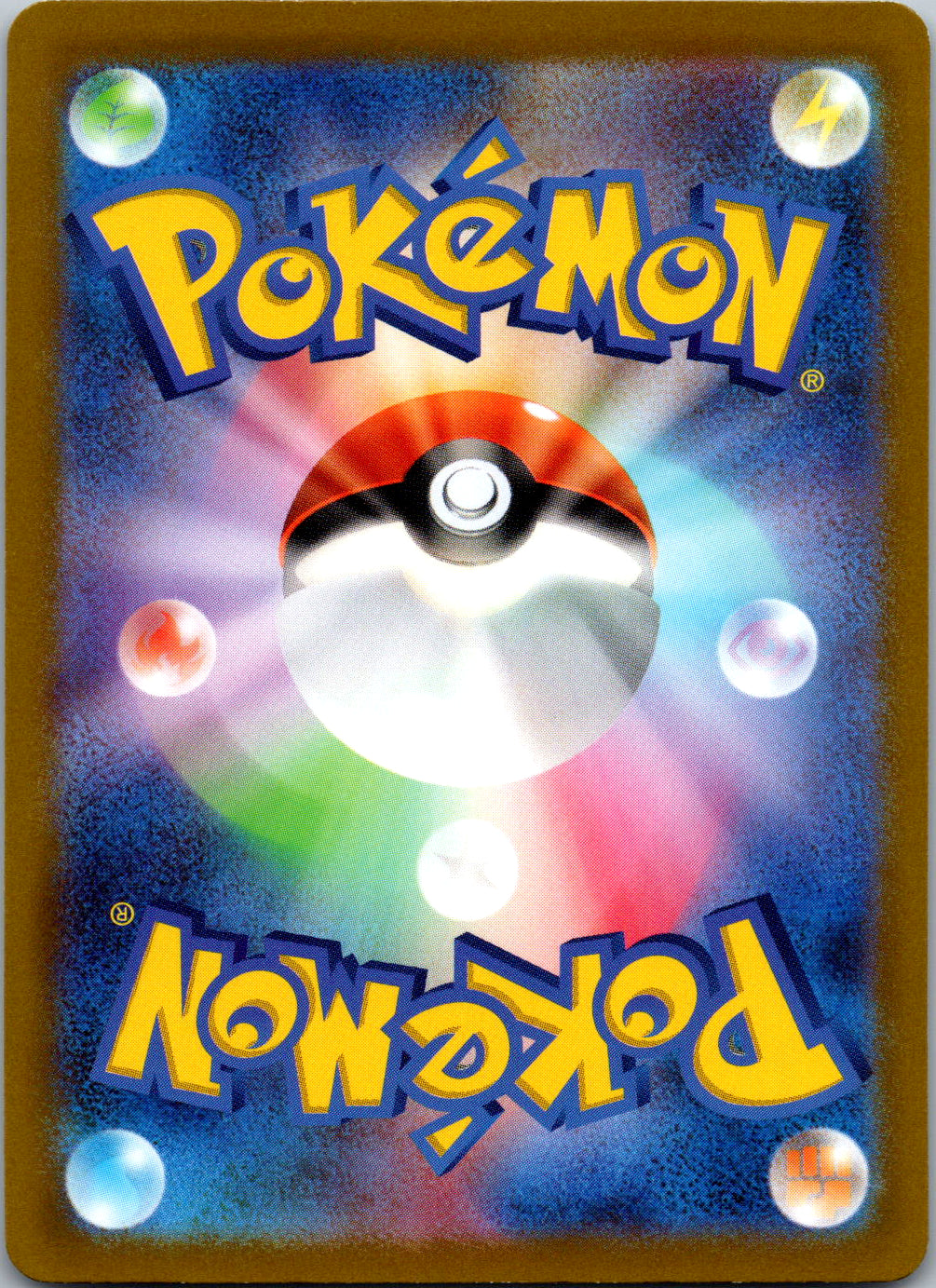 Oricorio - 176/172 (Back)