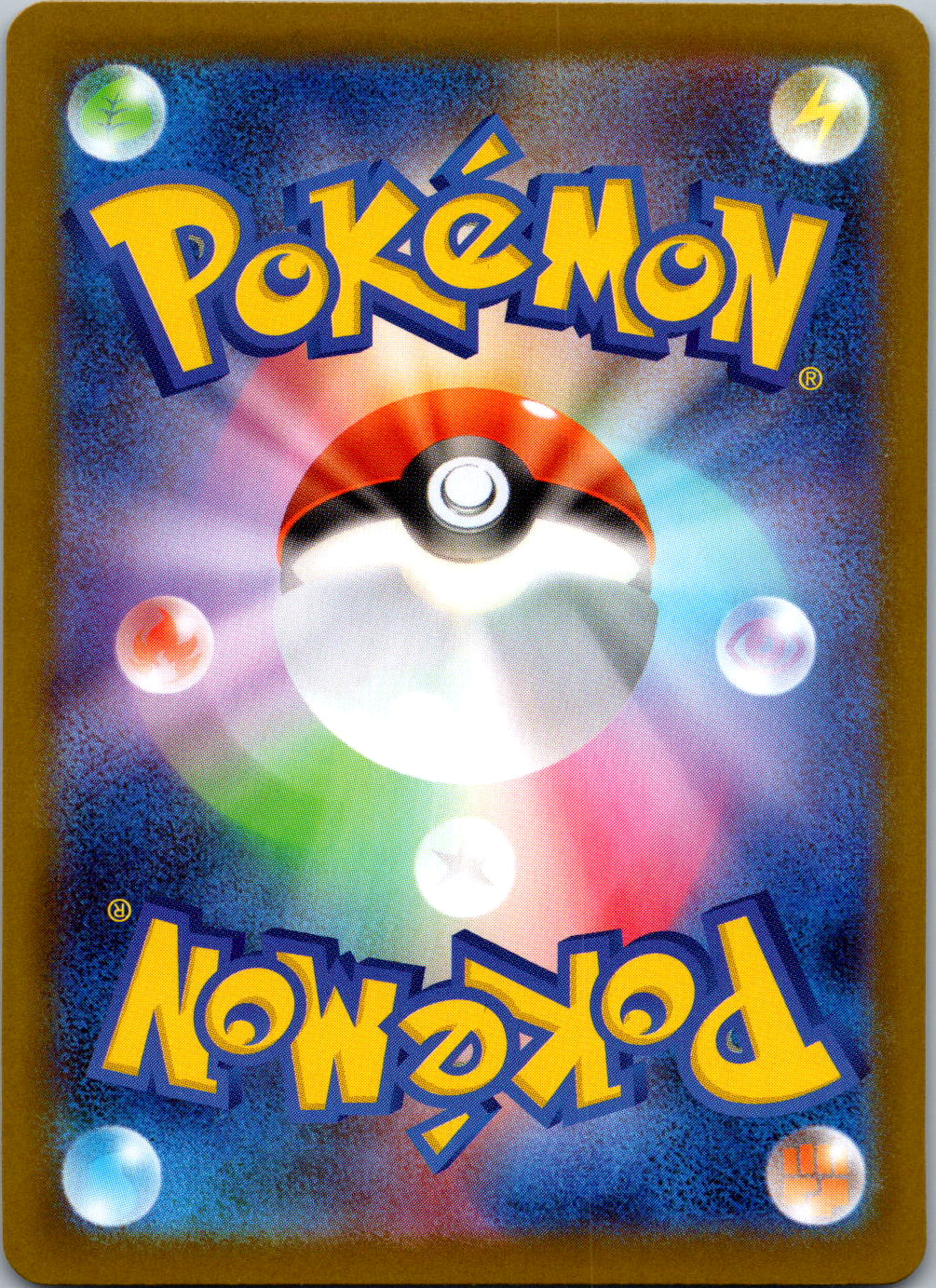 Wigglytuff - 091/080 (Back)