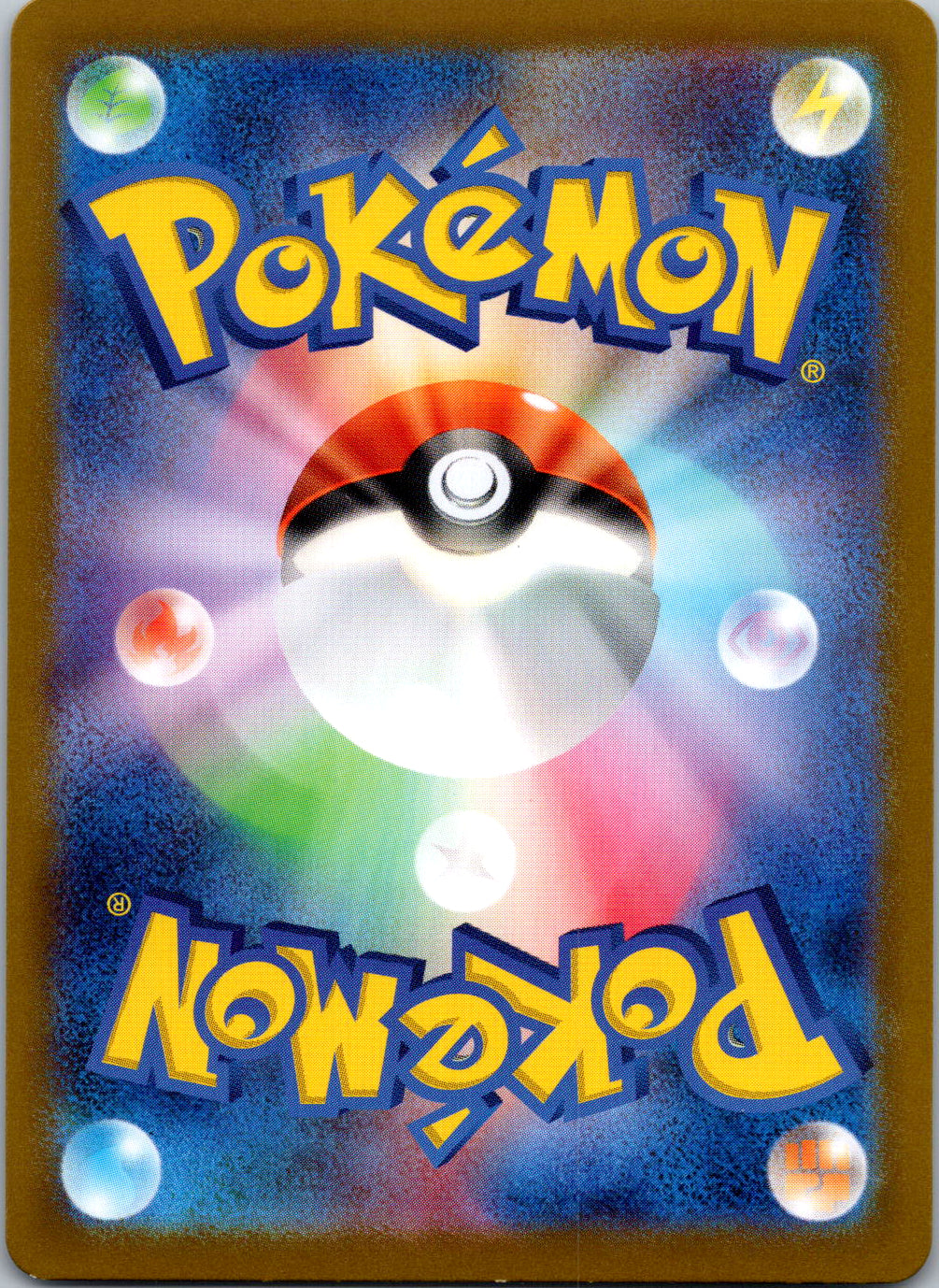 Gulpin - 112/102 (Back)