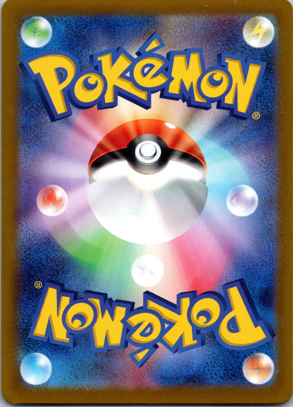 Paldean Wooper - 085/073 (Back)
