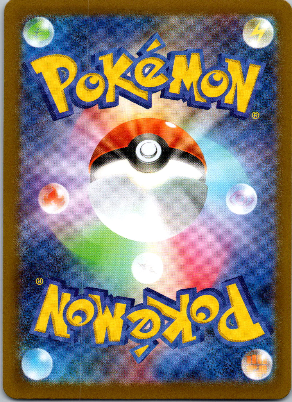 Thundurus - 120/086 (Back)