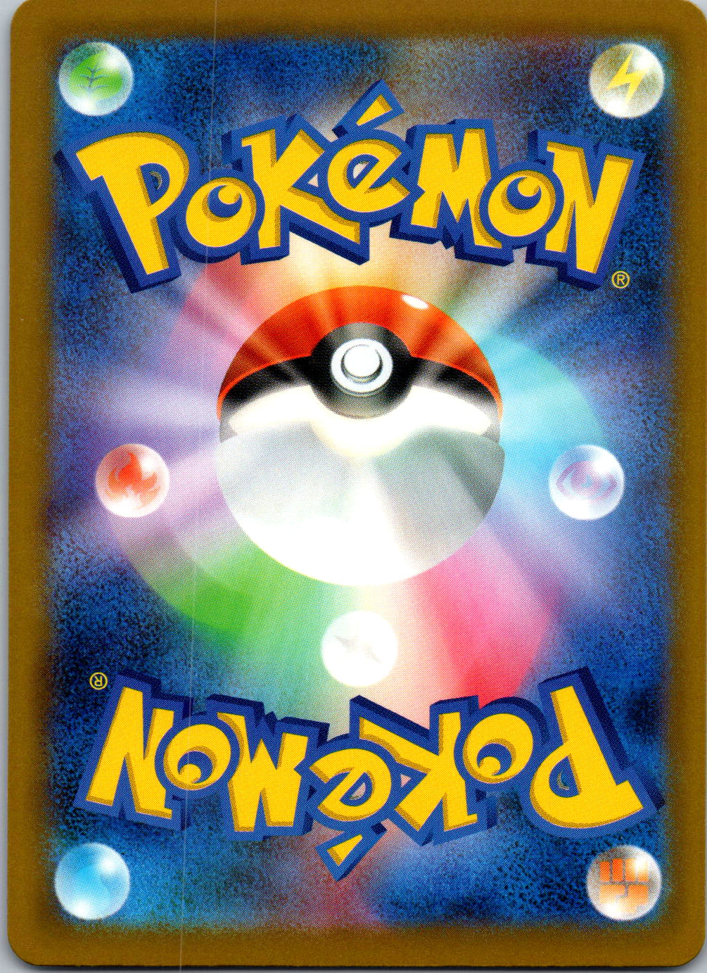 Ampharos - 088/083 (Back)