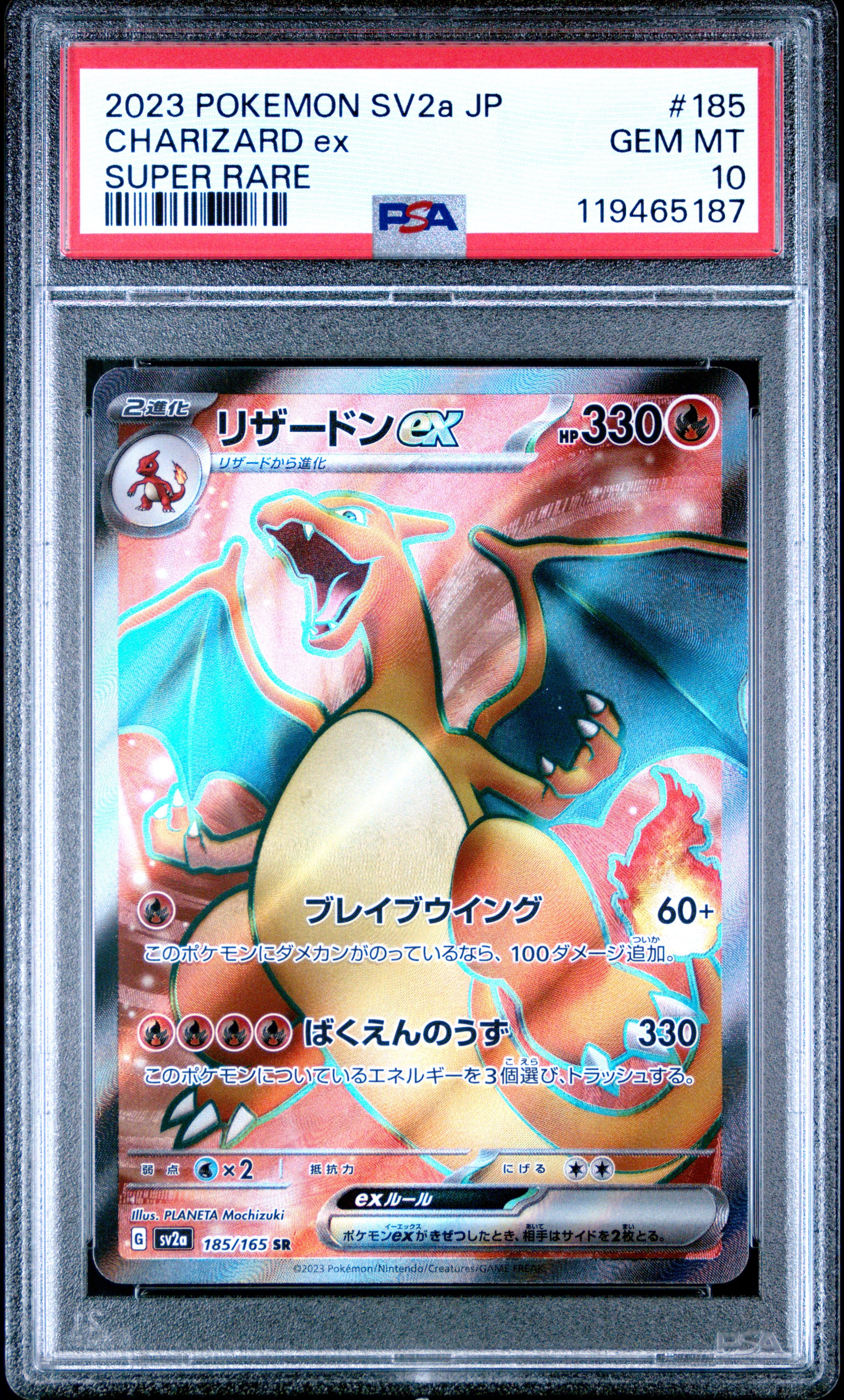 Charizard Ex Super Rare Pokemon Japanese Sv2a-Pokemon 151 185 NM PSA 10
