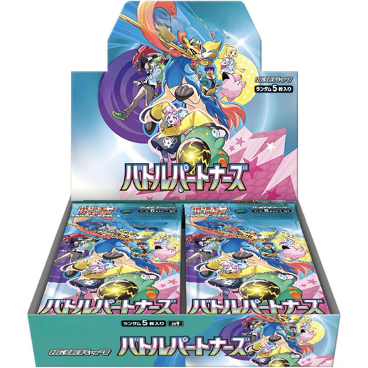 (SHIPS 2/3) Pokemon Japanese Battle Partners Booster Box