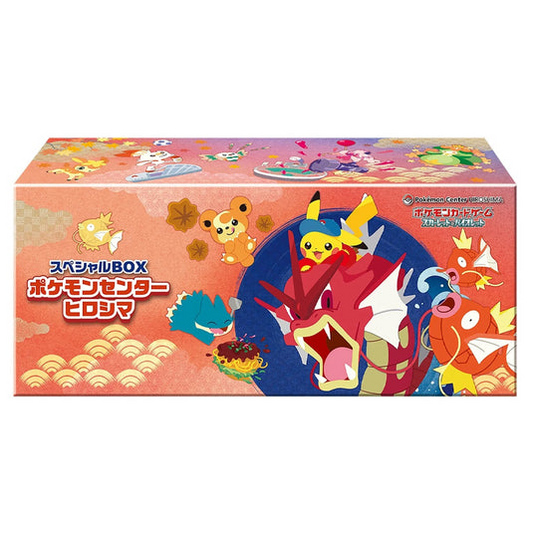 (PRE SALE) Hiroshima Pikachu Promo Box