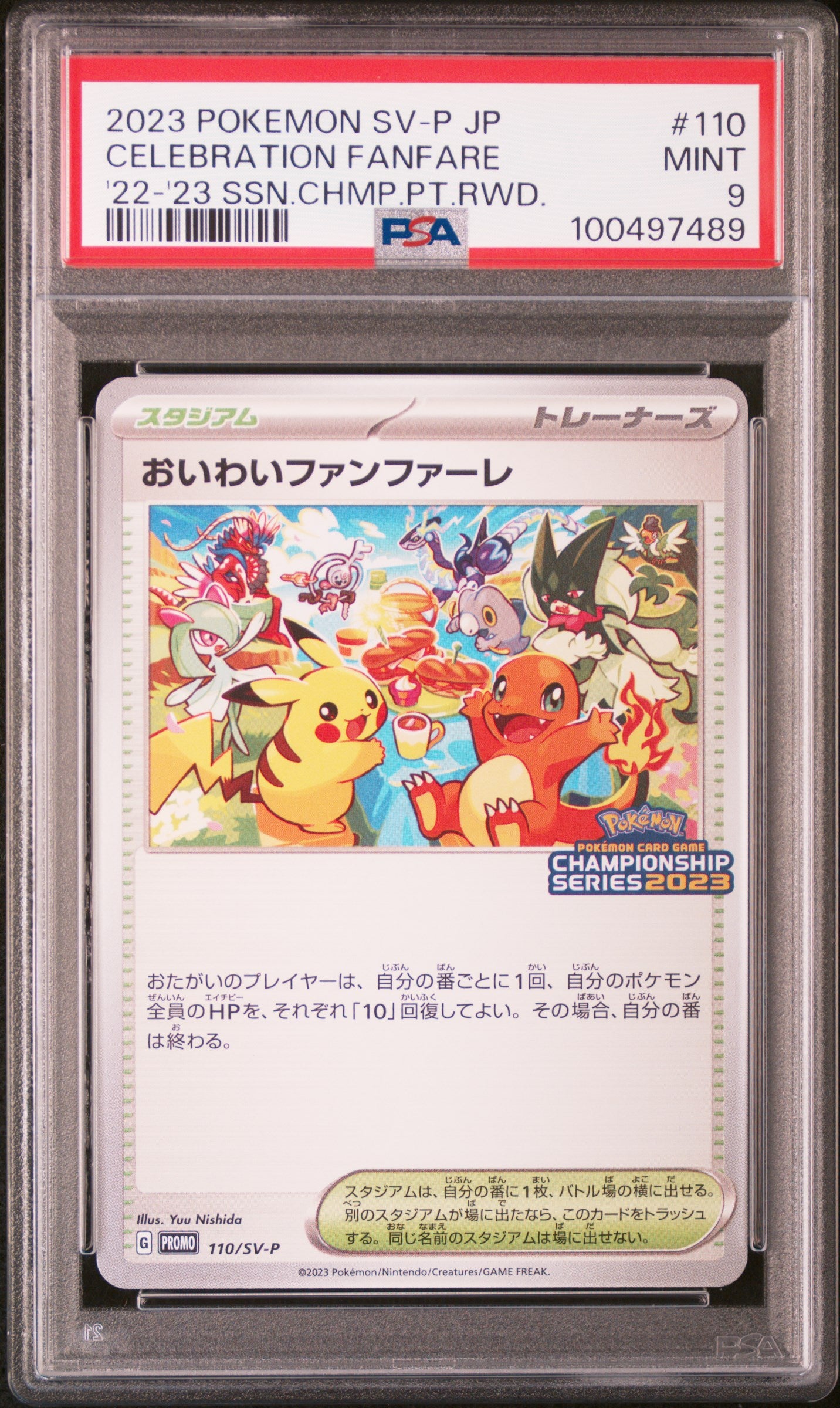 Celebratory Fanfare '22-'23 Ssn.Chmp.Pt.Rwd. Pokemon Japanese Sv-P