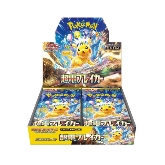 (PRE ORDER 11/18) Pokemon Japanese Supercharged Breaker