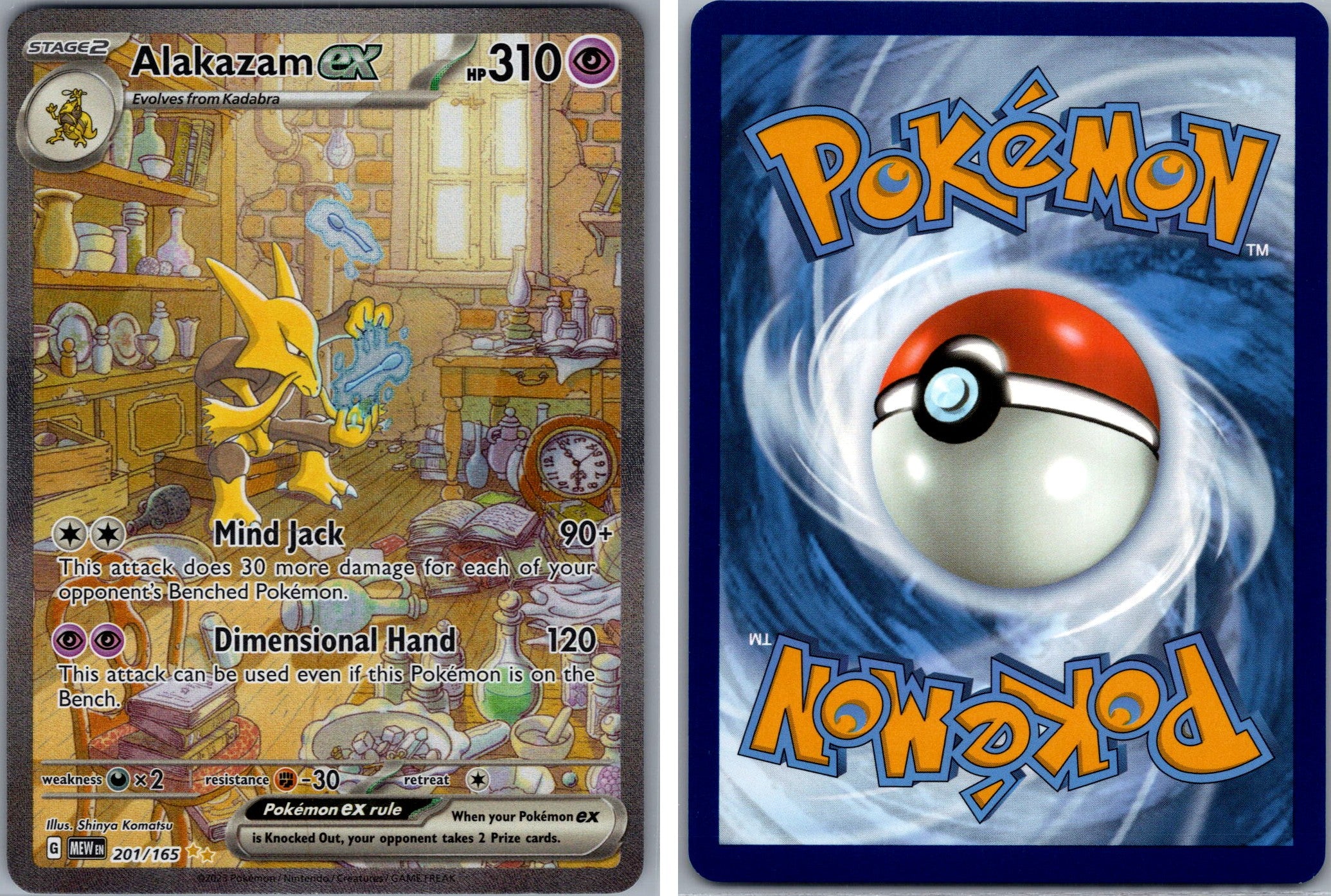 Front + Back scan