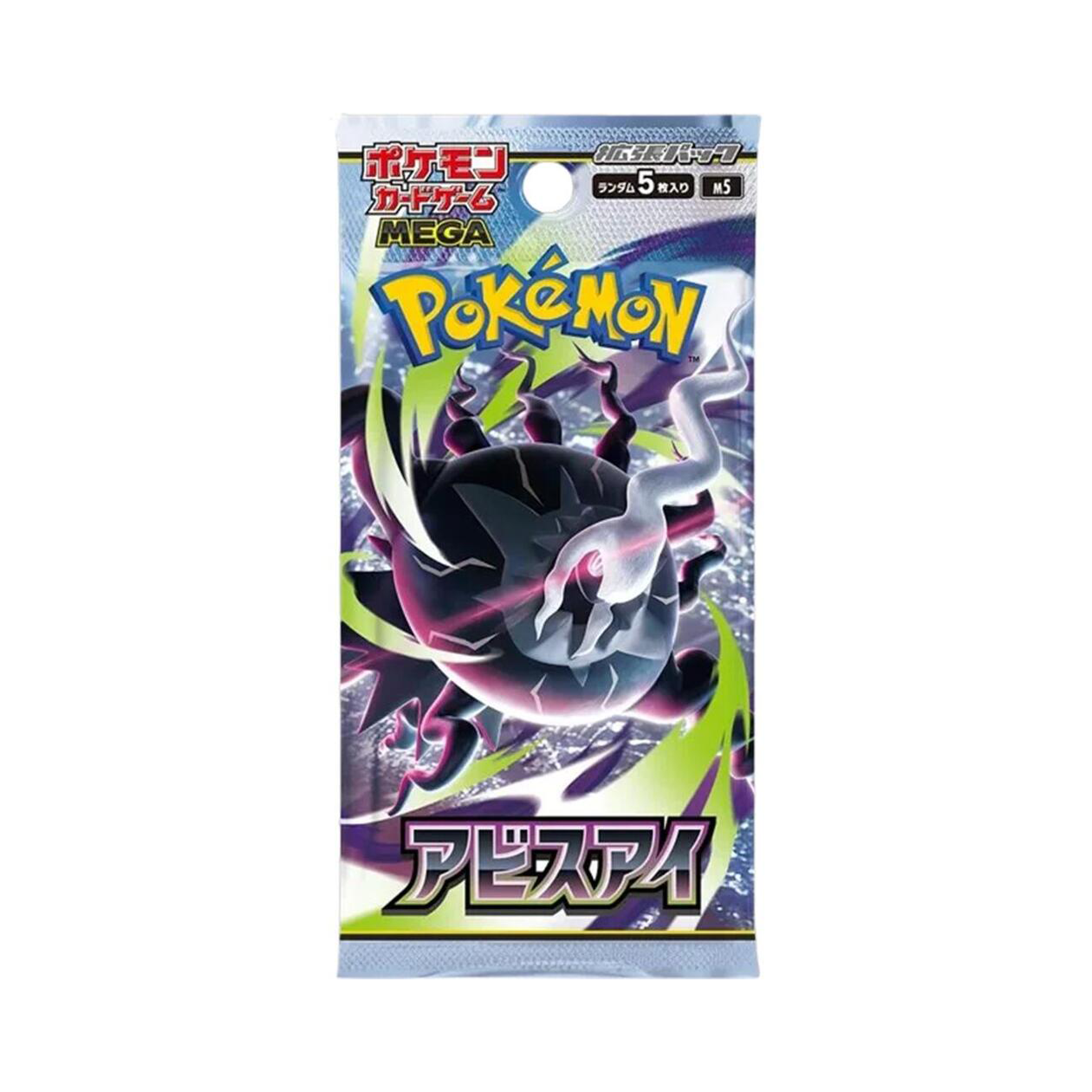 Abyss Eye Booster Pack [JP]