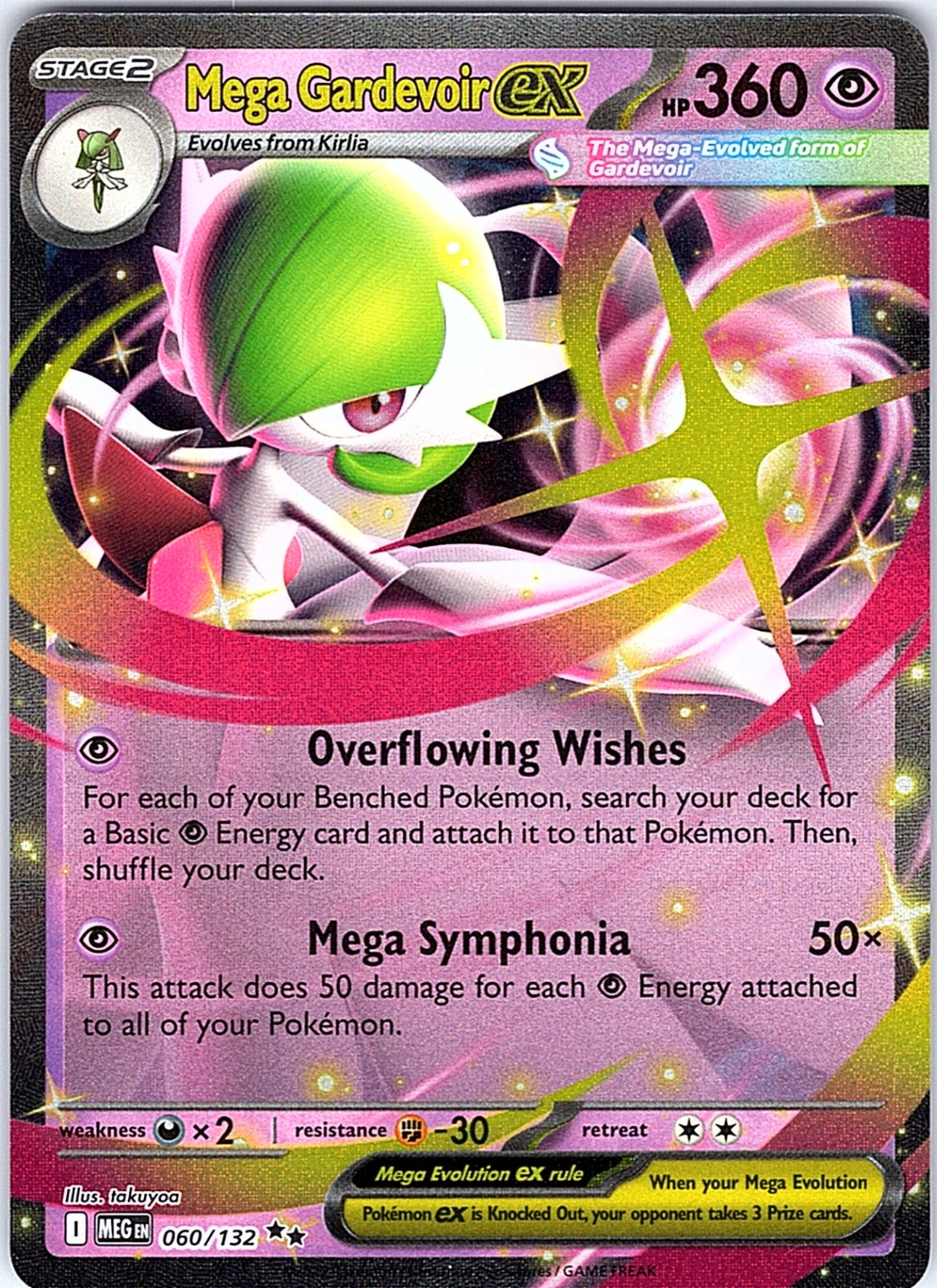 Mega Gardevoir ex Double Rare ME01: Mega Evolution 060/132 NM