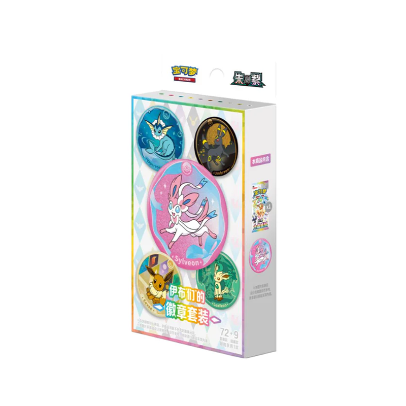 (Ships Monday) Chinese Eeveelutions Badge Set