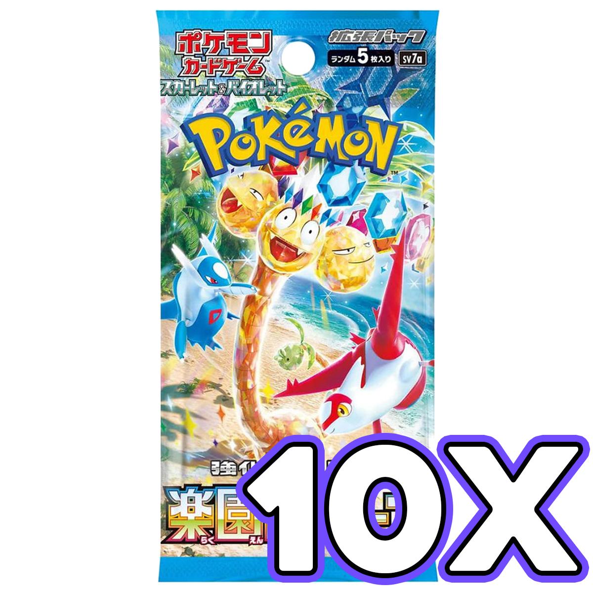 10x Japanese Pokemon Paradise Dragona Booster Packs