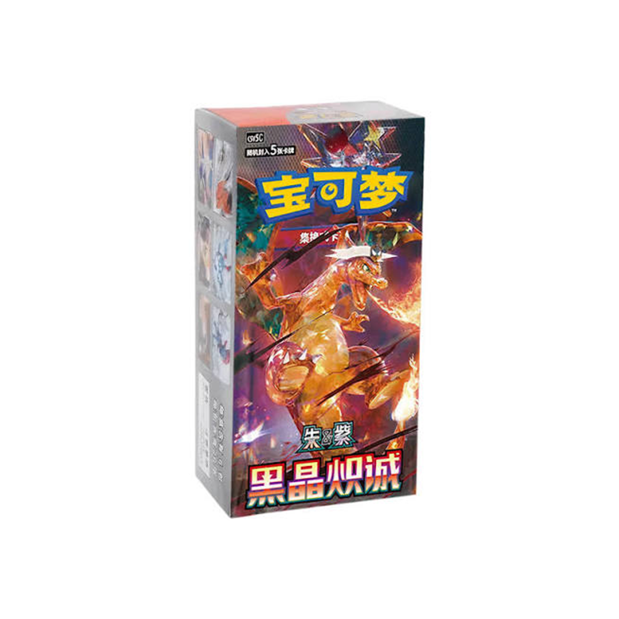 Chinese Black Crystal Slim Booster Box
