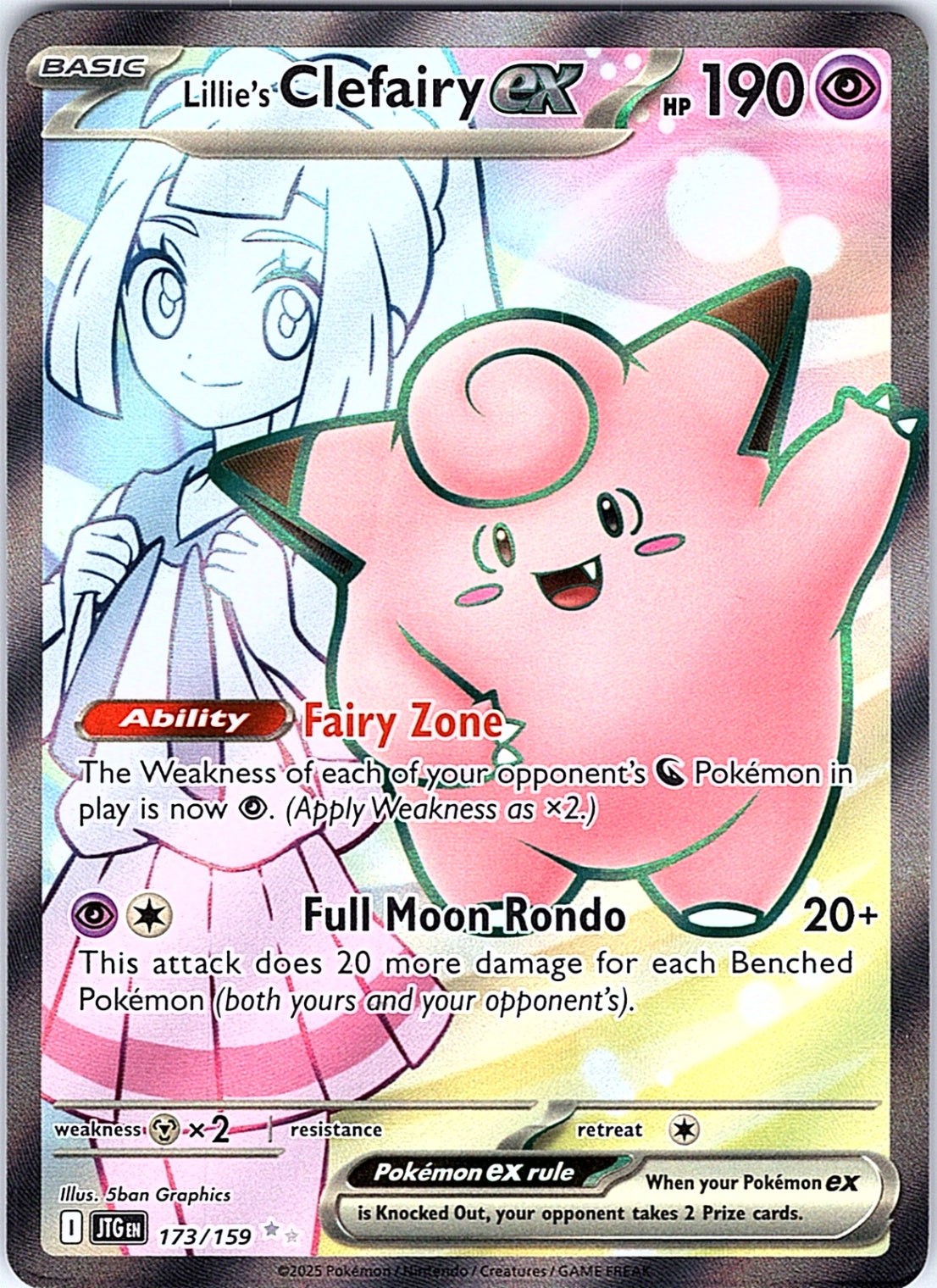 Lillie's Clefairy ex Ultra Rare SV09: Journey Together 173/159 NM