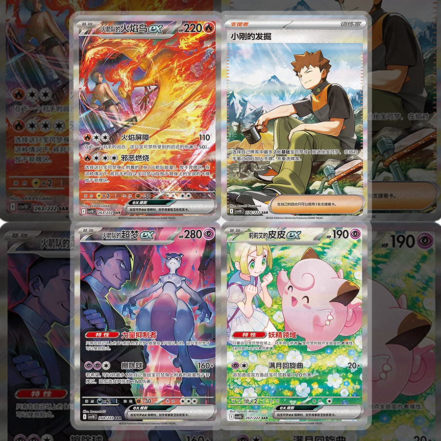 Chinese Chasing Glory Slim Booster Box