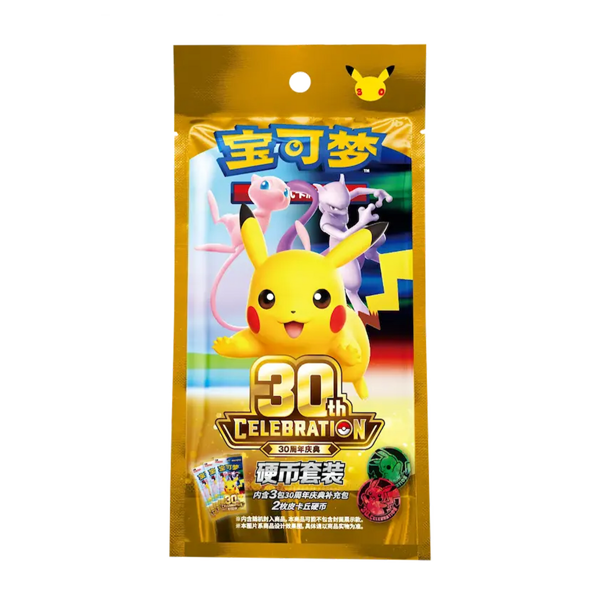 [Pre Order] Simplified Chinese 30th Celebration Coin Set
