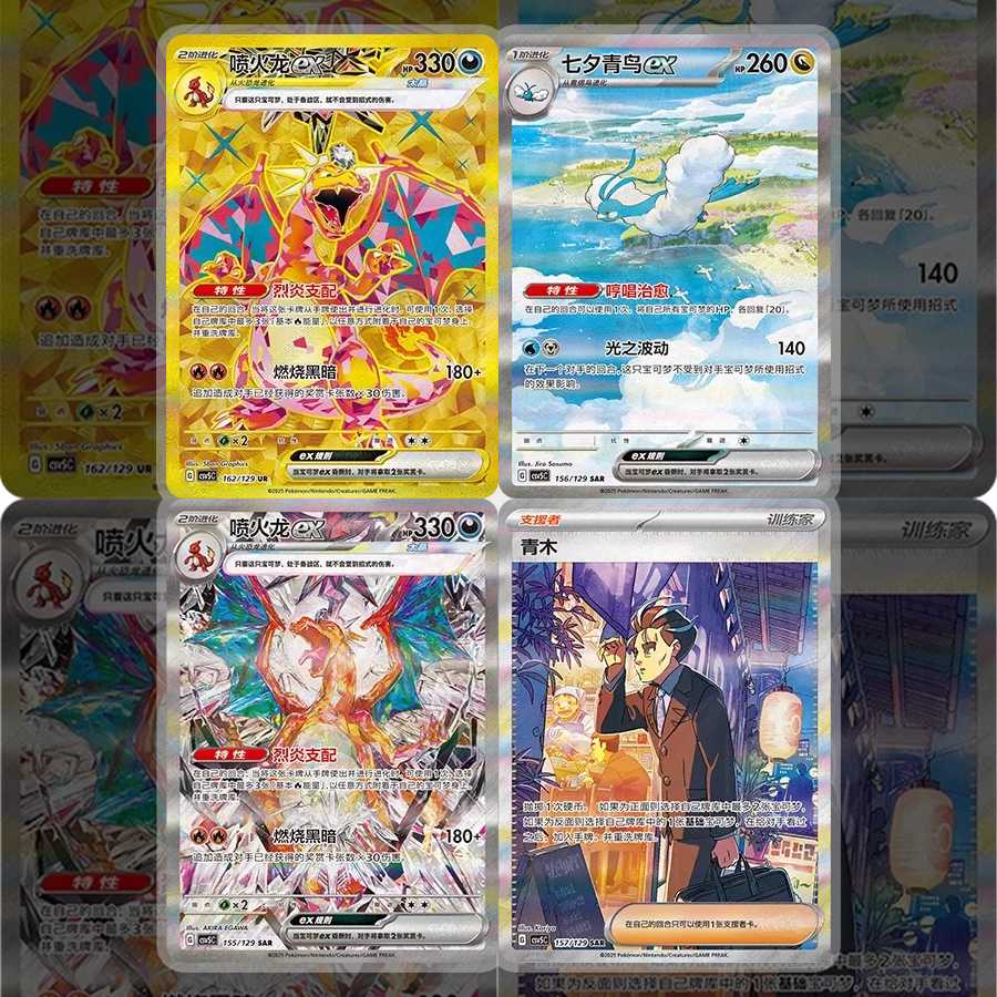 Chinese Black Crystal Slim Booster Box