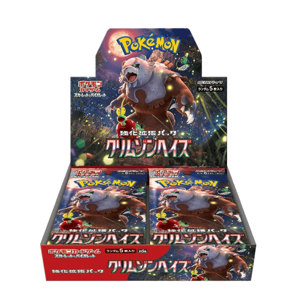 Crimson Haze Booster Box [JP]