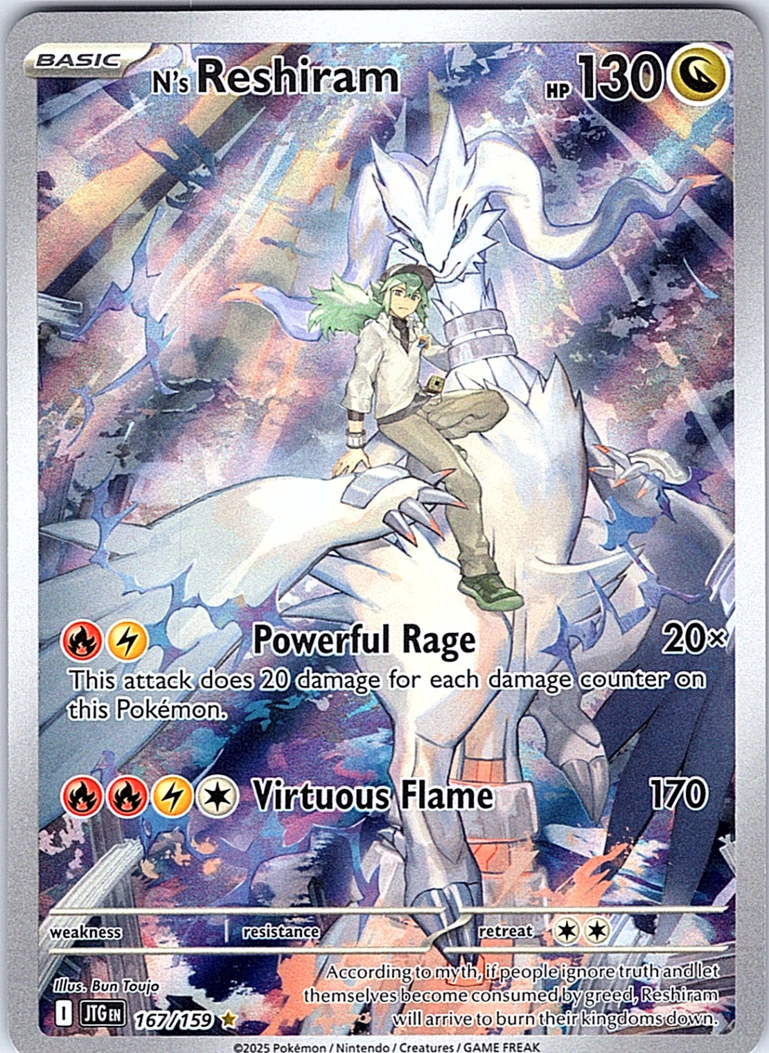 N's Reshiram Illustration Rare SV09: Journey Together 167/159 NM