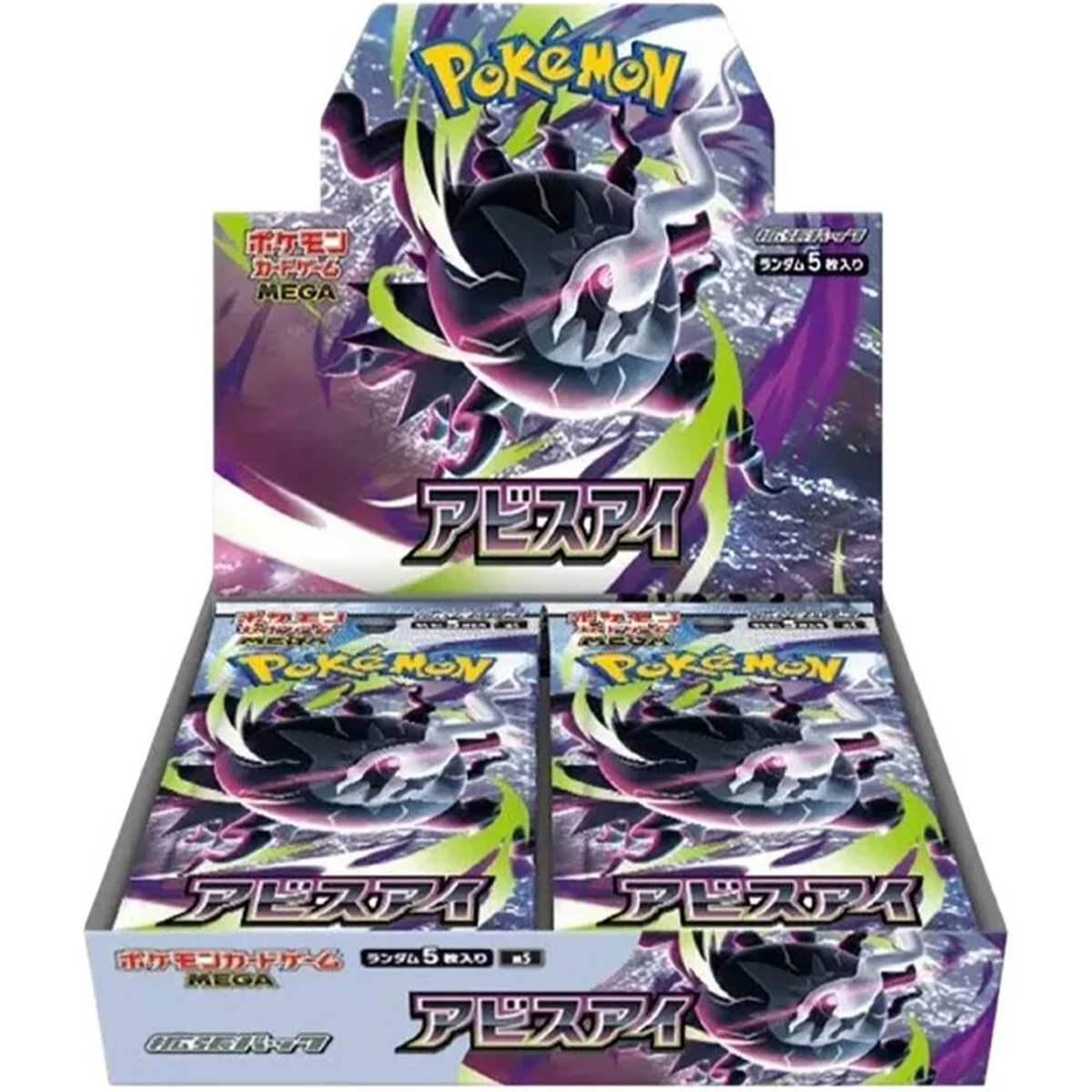 Abyss Eye Booster Box [JP]
