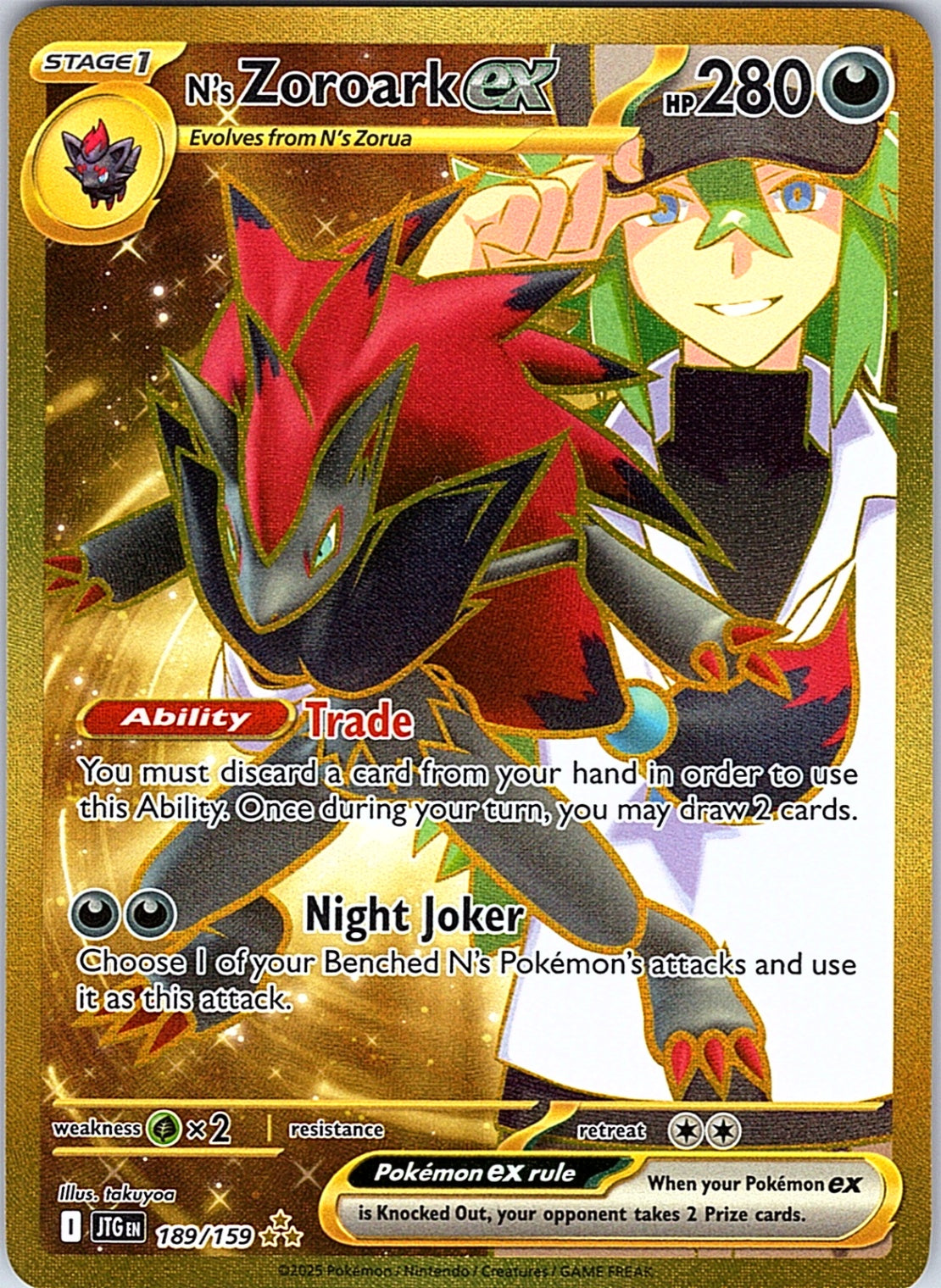 N's Zoroark ex - Hyper Rare SV09: Journey Together 189/159 NM