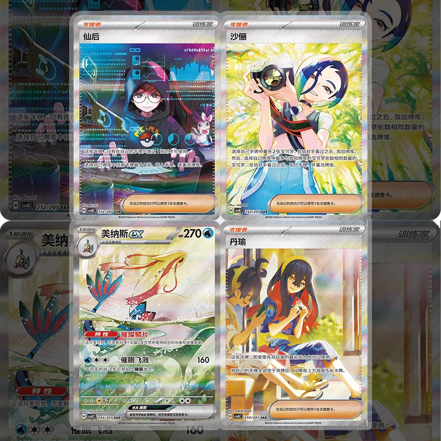Chinese Brilliant Fantasy Slim Booster Box