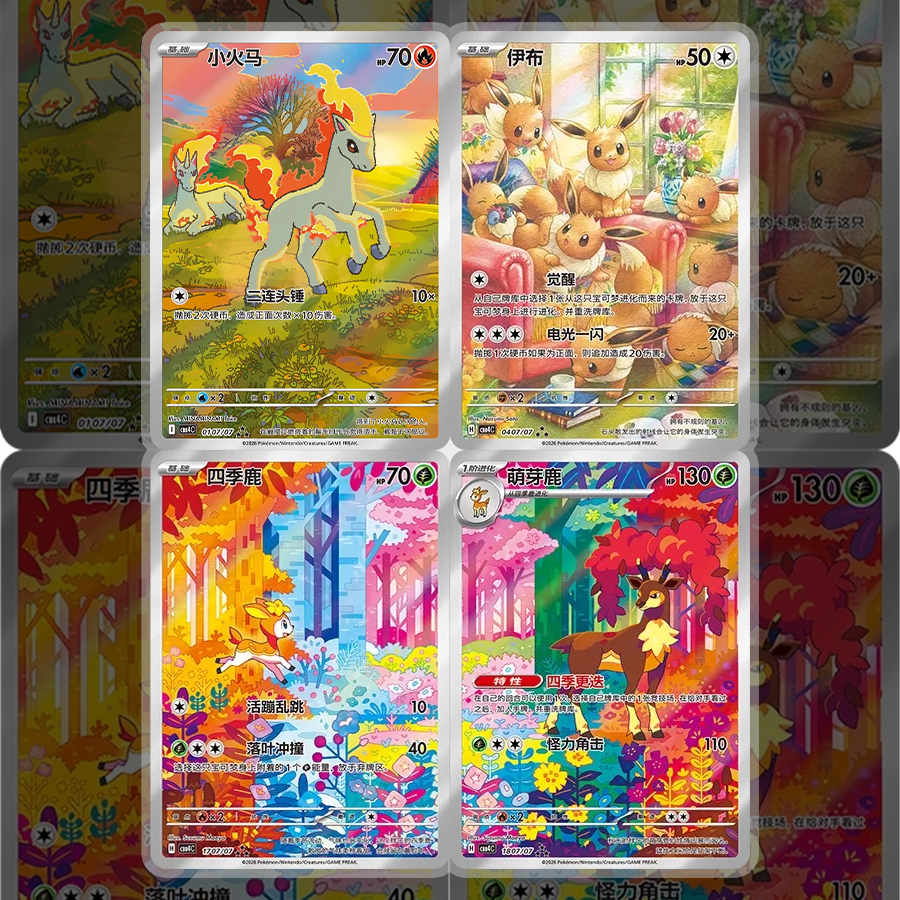 Chinese Gem Vol 4 Booster Box
