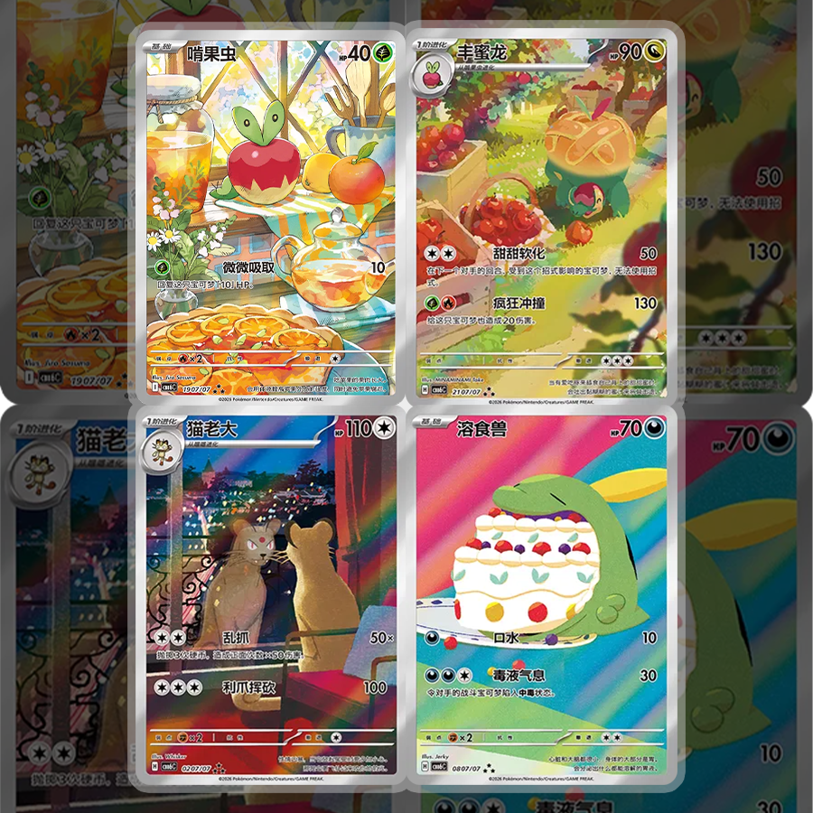 Chinese Gem Vol 6 Booster Box