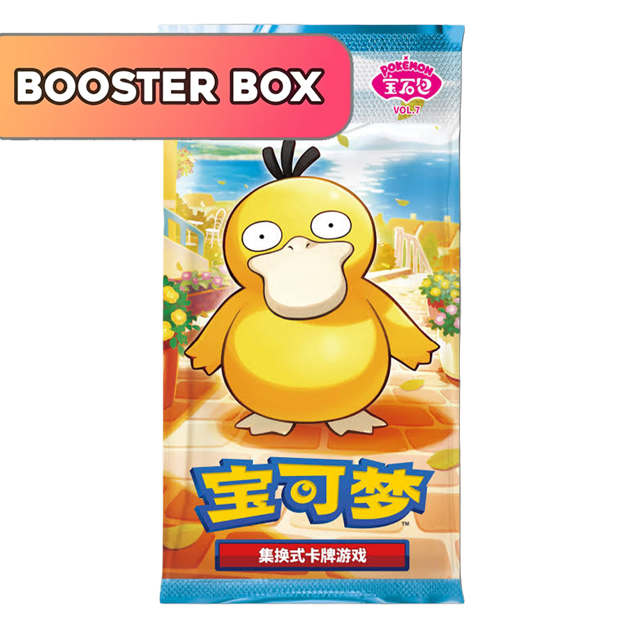 [WAITLIST] Chinese Gem Vol 7 Booster Box