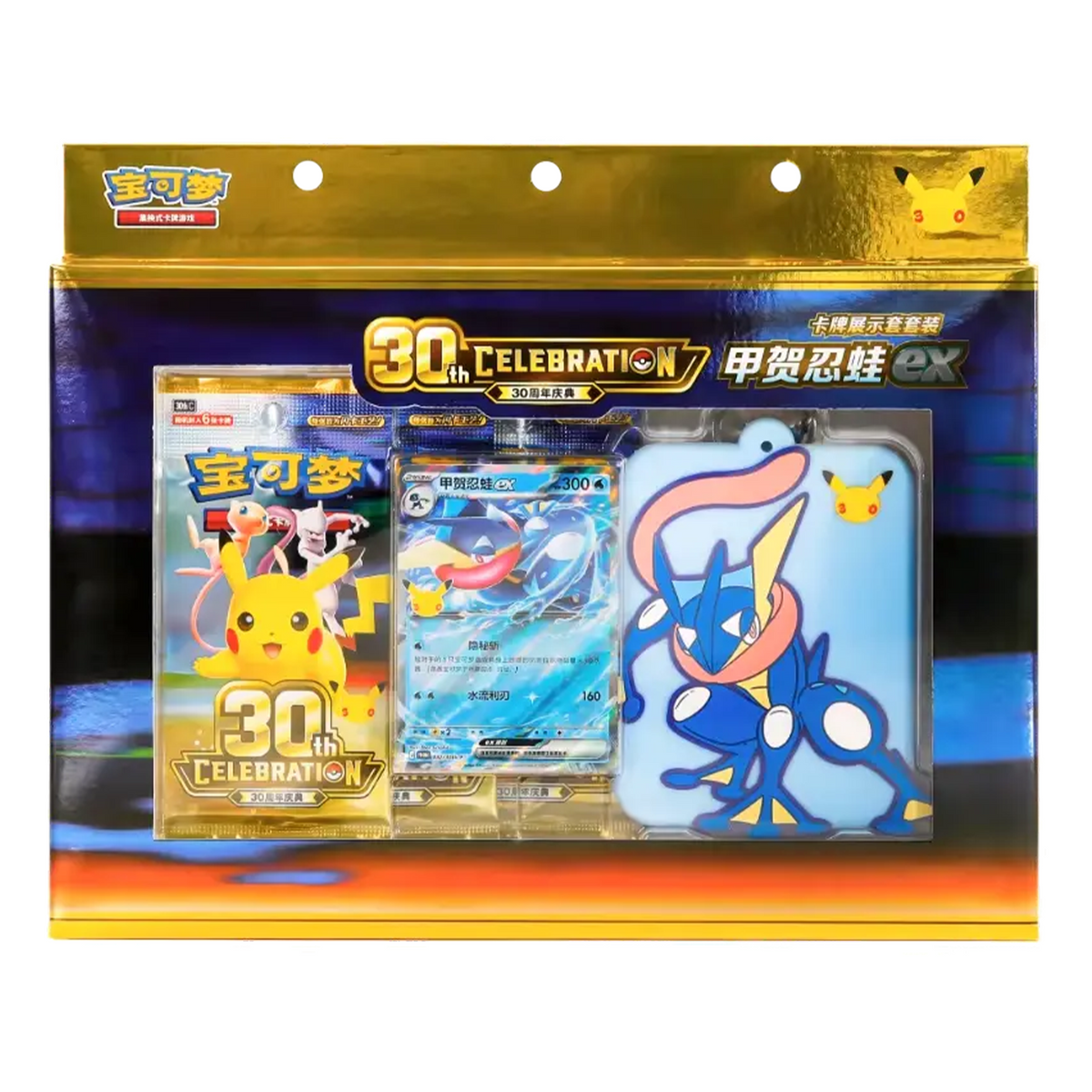 [Pre Order] Simplified Chinese 30th Celebration Greninja Ex Card Display set