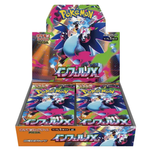 (PRESALE) Japanese Mega Inferno X Booster Box