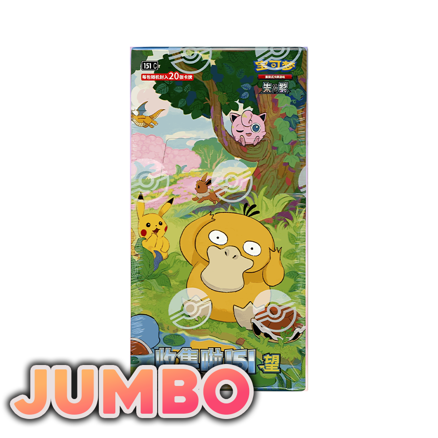 Chinese Jumbo 151 Volume 2 Hope Booster Box