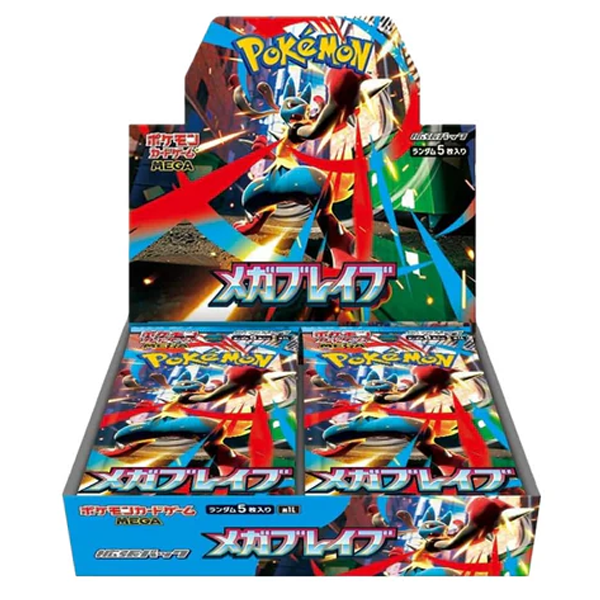 Japanese Mega Brave Booster Box