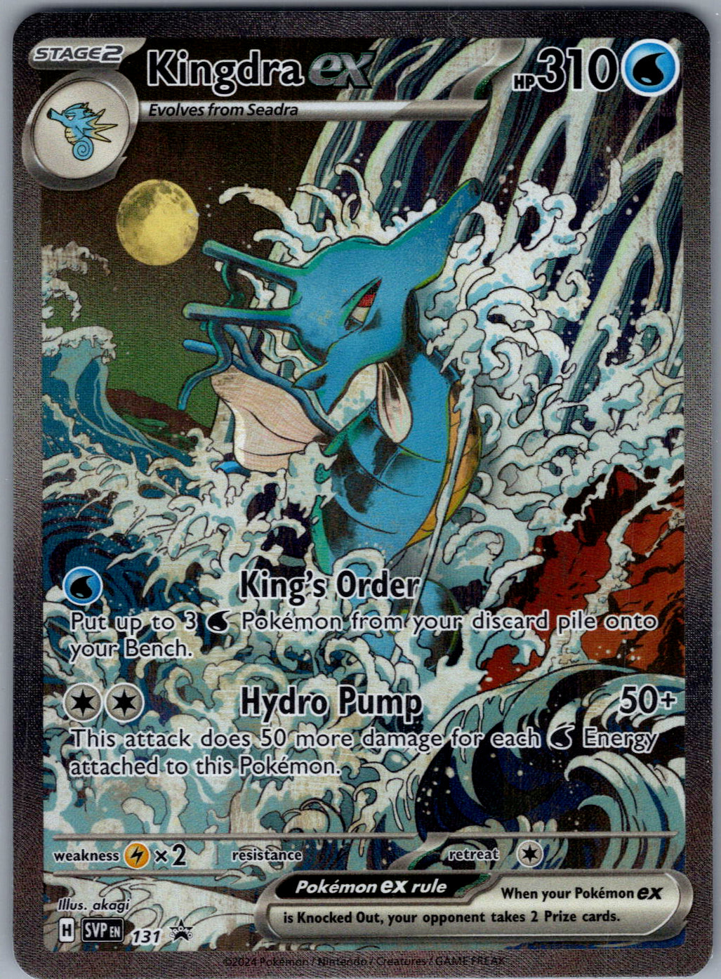 Kingdra ex - 131