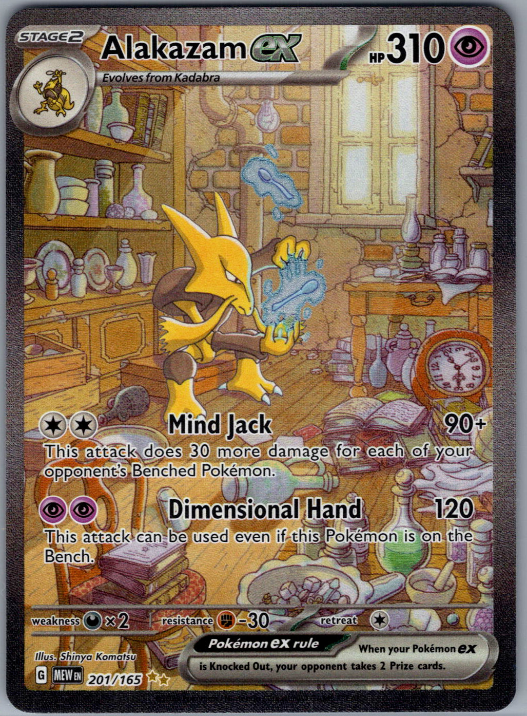 Alakazam ex - 201/165