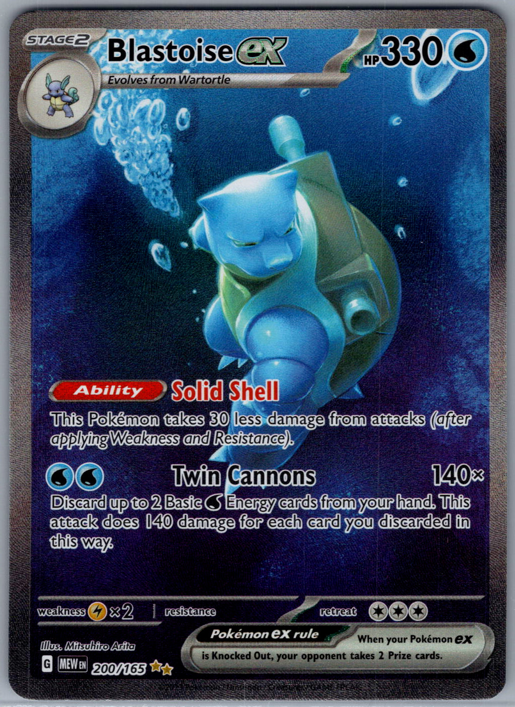 Blastoise ex - 200/165