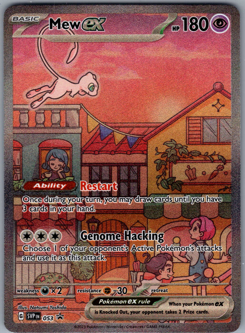Mew ex - 053