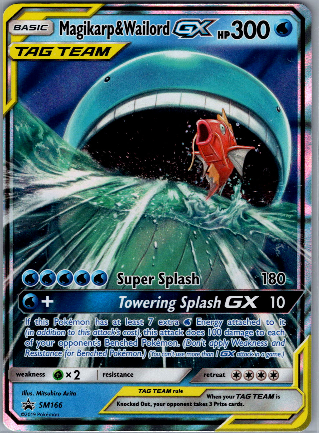 Magikarp & Wailord GX