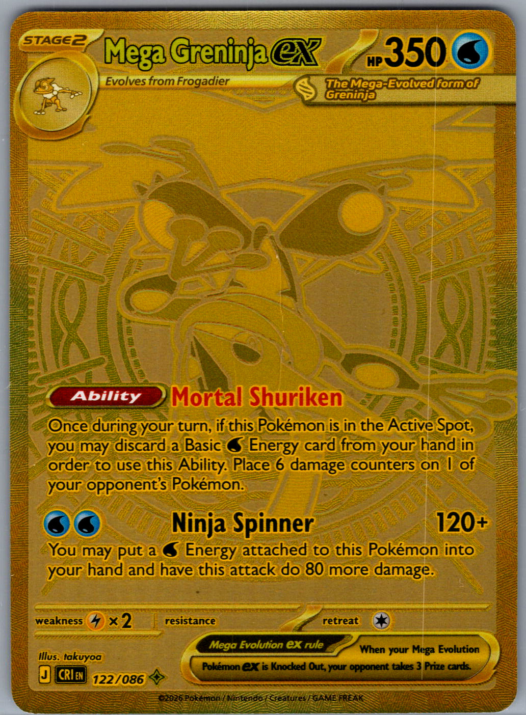 Mega Greninja ex - 122/086