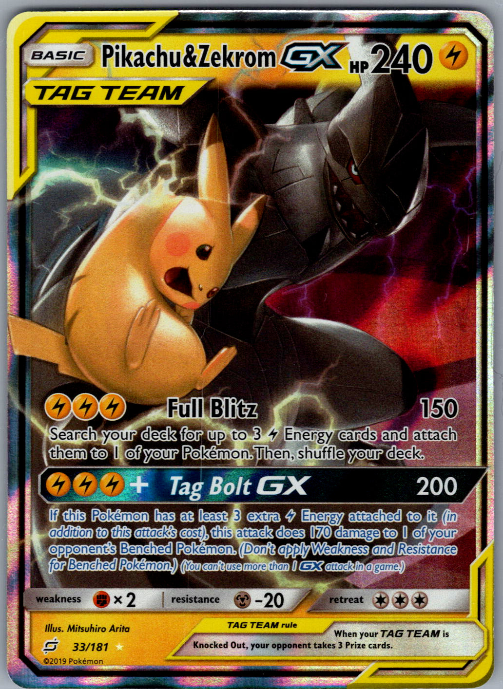 Pikachu & Zekrom GX