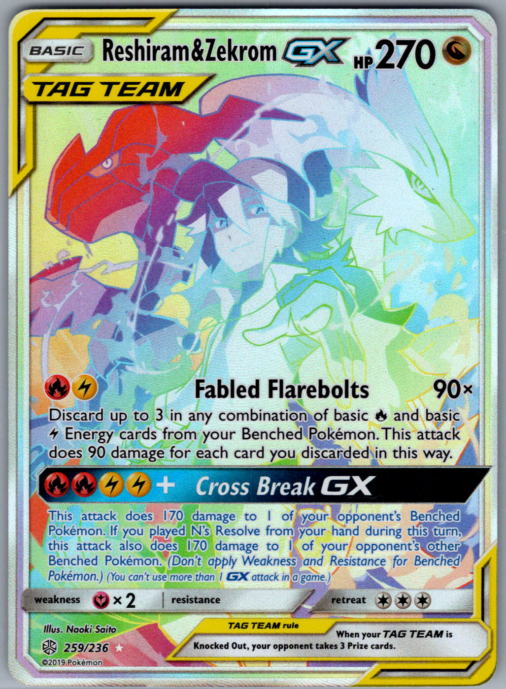 Reshiram & Zekrom GX (Secret)