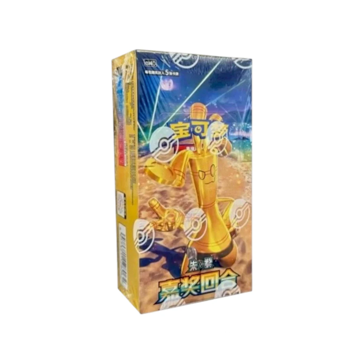 Chinese Reward Turn Slim Booster Box
