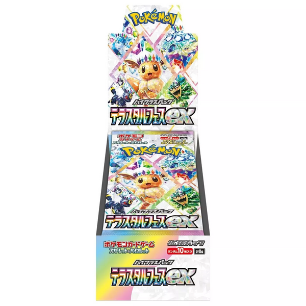 c*0様 テラスタルフェスEX　Terastal Festival　シュリンクな Pokemon TCG: Terastal Festival ex High Class Booster Box (Japanese