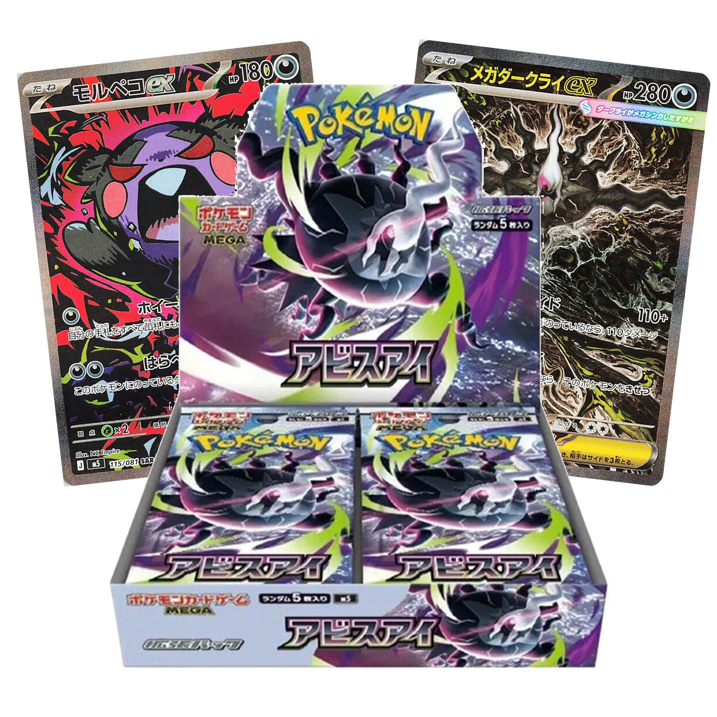japanese brilliant stars booster box Brilliant Stars Booster Box