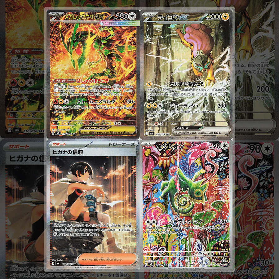 Storm Emeralda Booster Box [JP] (Ships 8/9/26)