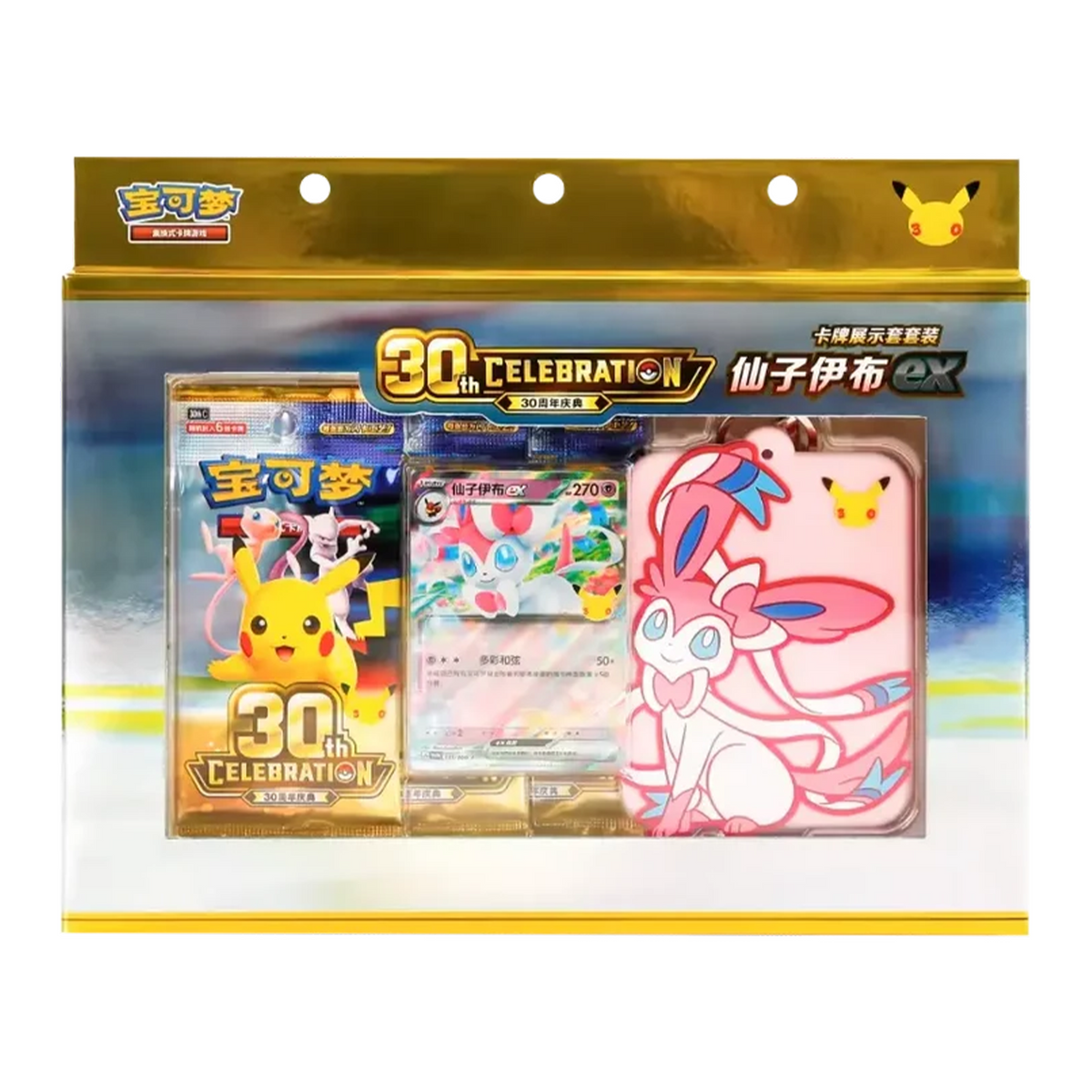 [Pre Order] Simplified Chinese 30th Celebration Sylveon Ex Card Display set