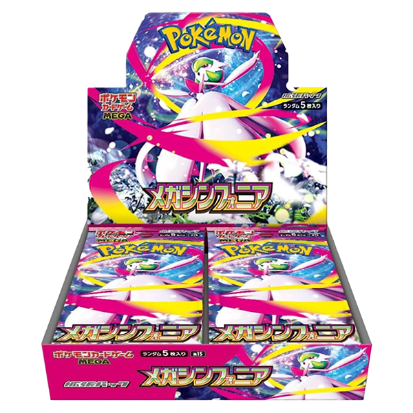 Japanese Mega Symphonia Booster Box