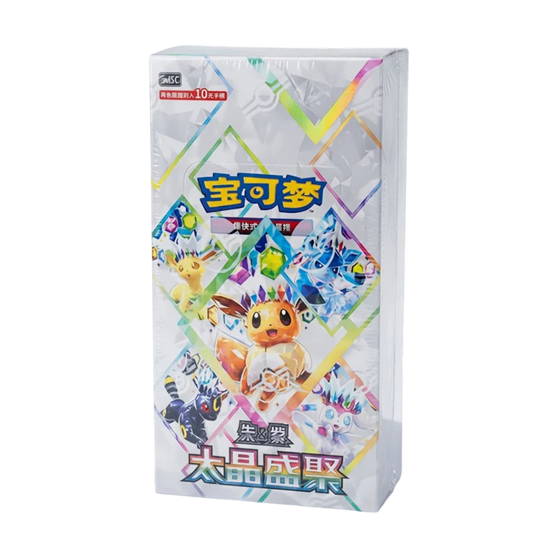 (Ships Monday) Chinese Terastal Gathering Booster Box