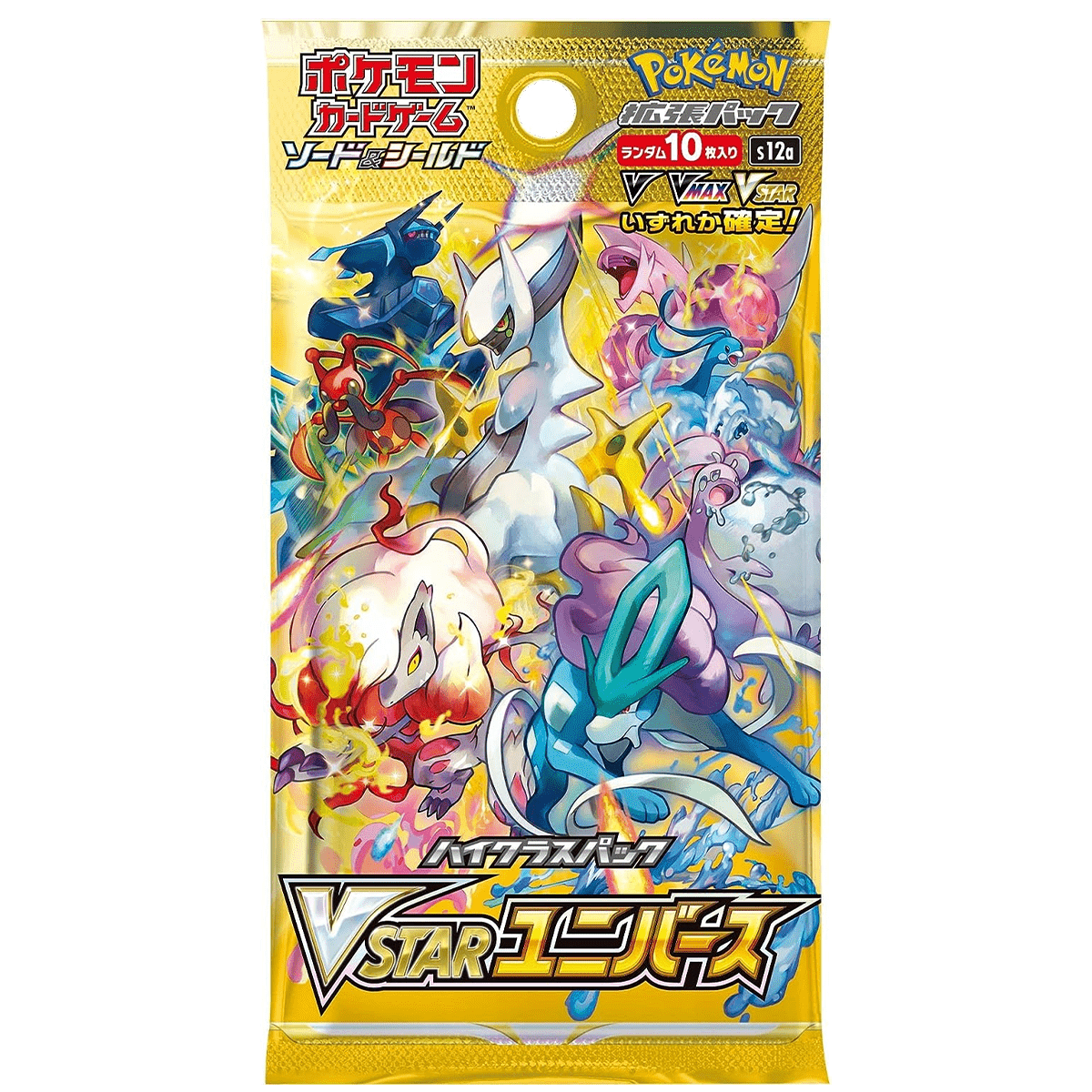 Japanese VSTAR Universe Pack